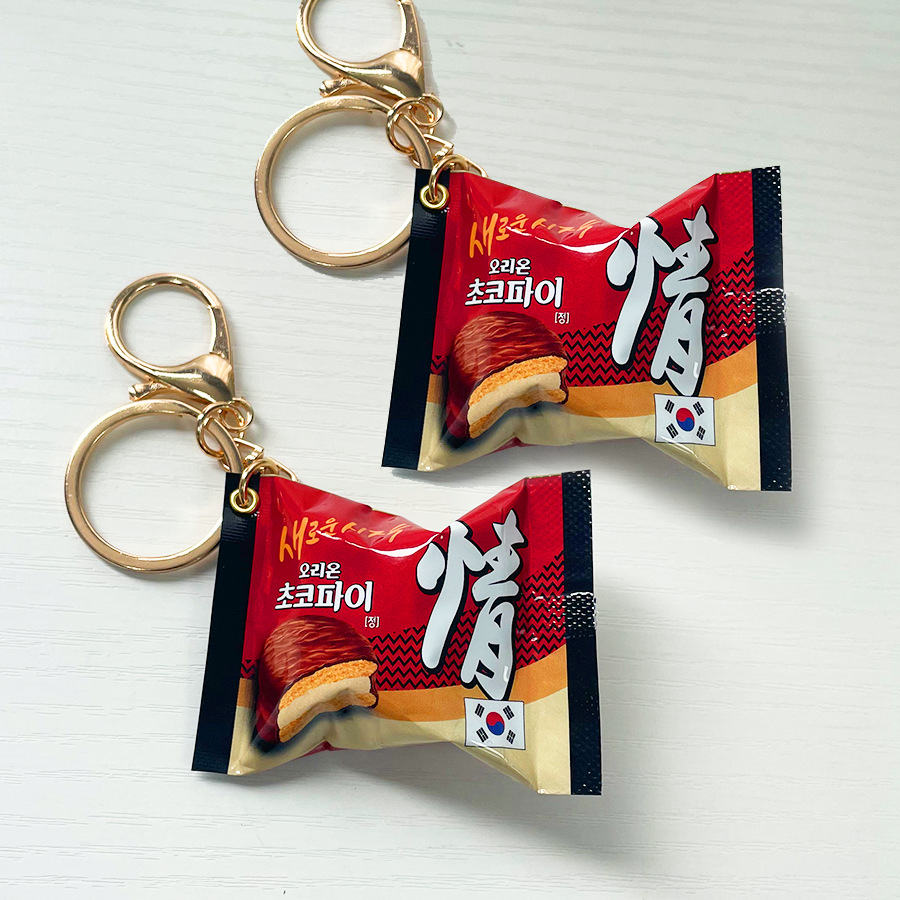 Porte-clés tarte au chocolat c - Zinc Food Snacks avis et prix