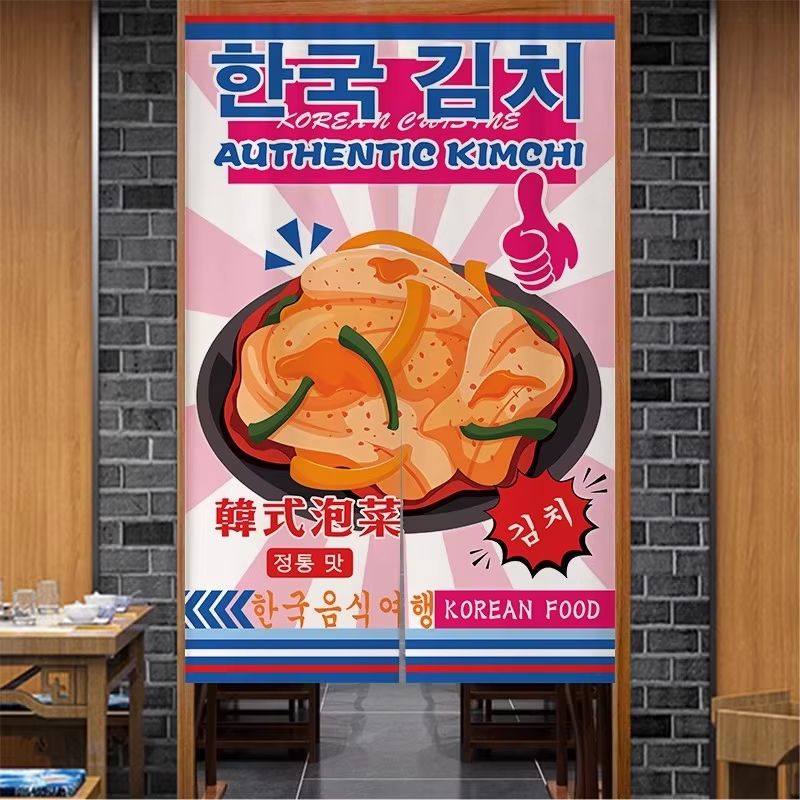 Rideau Noren VIKAMA Kimchi, mo - Korean Food Snacks avis et prix