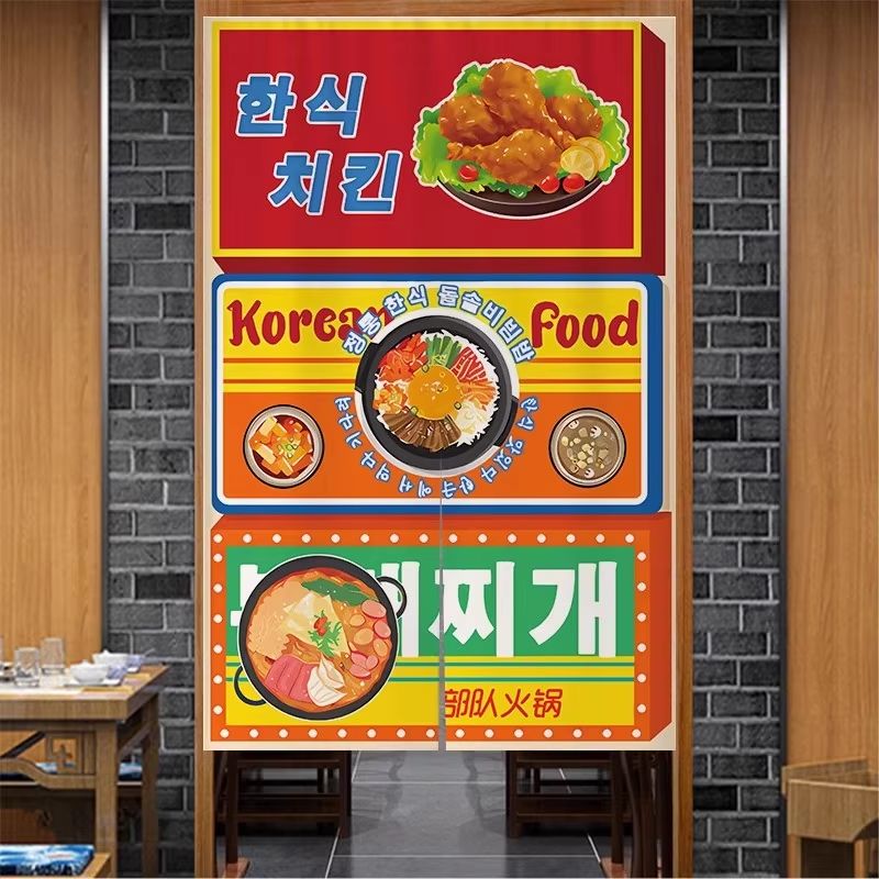 Rideau Noren VIKAMA Kimchi, mo - Korean Food Snacks avis et prix