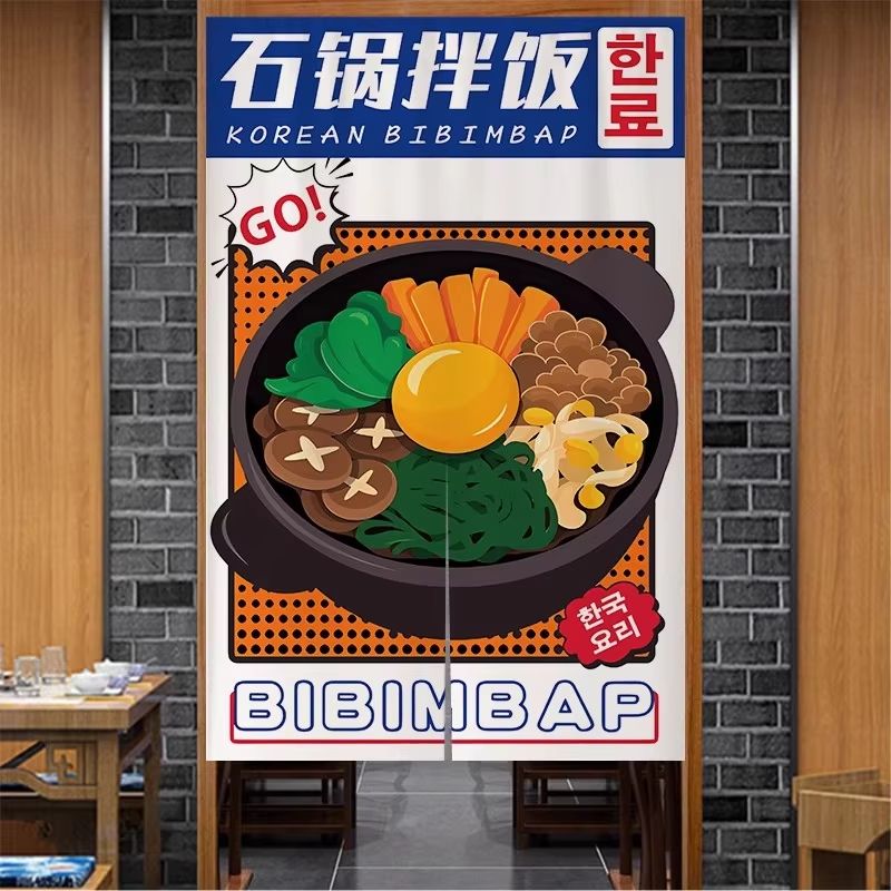 Rideau Noren VIKAMA Kimchi, mo - Korean Food Snacks avis et prix