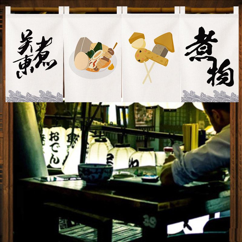 VIKAMA Noren japonais, rideau  - Korean Food Snacks avis et prix