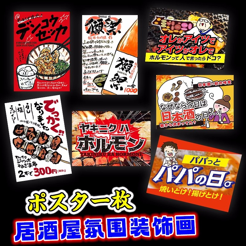 Autocollants auto-adhésifs pou - Food Snacks Menu avis et prix